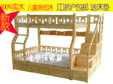 包邮+送床垫+书架 实木双层床/儿童床上下床高低床子母床上下铺