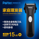 Paiter百特理发器GF661婴儿 儿童电推剪家用剃头刀电推子