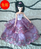 芭比洋娃娃公主婚纱  女孩益智过家玩具服装  全包高档布料