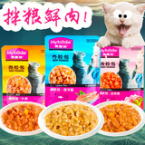 麦富迪猫咪恋猫湿粮妙鲜包85g海洋鱼猫罐头拌粮猫零食湿粮包