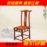 新中式餐椅客厅实木现代一桌四椅餐桌椅组合饭桌长方形售楼处家具