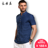 中国风亚麻衬衫男春夏短袖大码T恤中式棉麻男装立领麻衬衣汉服