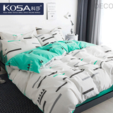 科莎北欧韩式简约纯棉四件套 全棉1.5/1.8m 双人床上用品床单被套