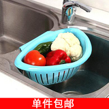 厨房创意塑料水槽沥水篮洗菜盆 可挂式碗碟收纳滴水滤水置物架
