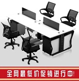 办公家具4人屏风职员办公桌椅组合简约现代办工作桌工作位员工桌