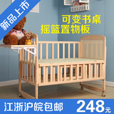 变书桌双层婴儿床实木无漆游戏床多功能儿童宝宝床摇篮置物板床
