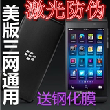 BlackBerry/黑莓Z10手机 BB10 电信三网 全新原装未激活现货包邮