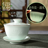 有容茶具 盖碗茶杯茶盅 陶瓷日式青花盖三才功夫大号泡汝窑变龙泉