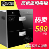 丹丝妮 ZTP100Q-3 消毒柜正品 嵌入式 消毒碗柜 家用立式双门特价