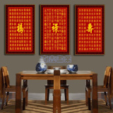 大气福禄寿三星客厅沙发背景三联壁画中国风传统装饰画酒店餐厅画