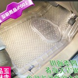 高档环保加厚透明硅胶塑胶塑料地垫PVC乳胶橡胶防水防滑汽车脚垫