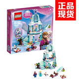 乐高冰雪奇缘城堡lego积木玩具迪士尼公主艾莎41062拼装颗粒41068