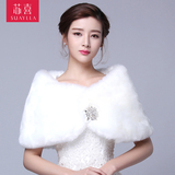 Suaylla超美韩式新娘秋冬季新款加厚毛披肩 结婚配饰婚纱小外套