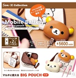 现货代购日本正品轻松熊移动电源苹果三星小米智能手机充电宝萌