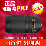 品质认证 尼康AF-S VR 70-300mm f/4.5-5.6G I单反长焦远摄镜头