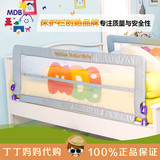 美国MDB进口 婴儿床护栏宝宝护栏 通用 嵌入式标准安全儿童床栏杆