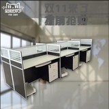 武汉办公家具4人位职员办公桌四人位办公屏风2人6人办公桌椅组合