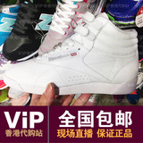 VIP香港代购站 Reebok/锐步 新款时尚高帮休闲运动板鞋 女鞋