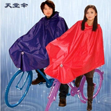 骑行雨衣天堂雨衣电瓶车雨具yuyi男女士加大加厚单人自行车车雨披