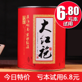 武夷山原产地大红袍茶叶乌龙茶散装100克罐装礼盒 武夷岩茶