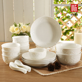 22头陶瓷骨瓷餐具套装 纯白碗碟白瓷浮雕家用 白色简易装碗具套装