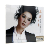 黑胶cd碟片 正版 王菲 非常完美 唱片专辑车载cd 汽车音乐cd光盘