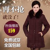 冬季中年妈妈装羽绒棉衣女士中长款修身中老年大码大毛领棉袄外套