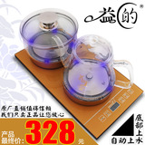 智能304底部上水玻璃电热水壶整套茶具三合一自动抽水烧水泡茶壶