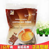 1KG袋装速溶白咖啡 投币咖啡饮料机原料批发东具coffee粉饮品包邮
