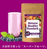 代购包邮日本Natural Healthy Standard酵素瘦身青汁蓝莓味代餐粉