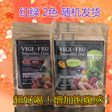 瘦！日本代购VEGE FRU果蔬酵素代餐粉300g猕猴桃草莓 饱腹感强色