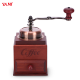 亚米 台湾进口 复古手摇磨豆机 实木手动咖啡研磨机 家用磨咖啡粉