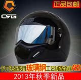 StarWars 摩托车全盔 玻璃钢 星球大战猪头盔 ATV-5