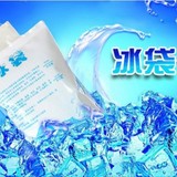 韩版创意加厚冷敷理疗反复保温包 保鲜医用降温注水冰袋 冰包冷藏