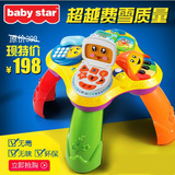 宝宝学习桌超越费雪多功能音乐婴儿童游戏桌早教益智玩具0-1-3岁