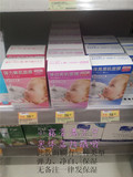 小露香港代购日本曼丹保湿润肌婴儿面膜10片装 万宁采购单片价格