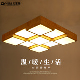 现代简约LED客厅吸顶灯中式灯具温馨卧室灯实木长方形大气餐厅灯
