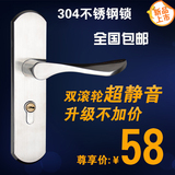 304不锈钢欧式门锁室内卧室房门锁把手执手锁具木门锁三件套装