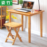 姿竹电脑桌台式家用写字台组合简易实木办公桌子简约现代书桌特价