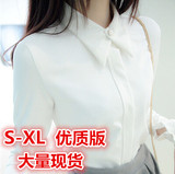 2015秋装韩版修身白色尖领学生装百搭加绒加厚长袖打底衬衣女
