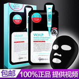 化妆品韩国代购正品可莱丝whp竹炭黑面膜贴补水保湿美白10片清洁