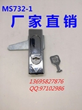 海坦MS732-1机械平面锁 配电箱门锁 电控箱锁 电柜锁 设备门锁