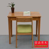 日式简易实木书桌台式电脑桌现代简约学生桌北欧宜家白橡木小桌子