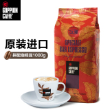 GOPPION CAFFE 进口咖啡豆 意大利烘焙香醇1000g 高品拼配咖啡豆