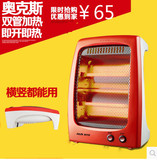 【天天特价】奥克斯家用取暖器节能省电电暖器迷你暖风机电热器