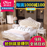 欧洛仕 实木欧式床 进口头层牛皮皮艺床 双人床婚床软靠1.8米床
