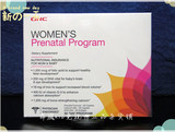 两盒满减现货包邮 GNC/健安喜Prenatal孕妇30天营养包综维+钙+DHA