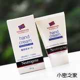 正品台湾Neutrogena/露得清 深层滋润保湿护手霜56G无香型 不油腻