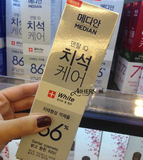 韩国正品爱茉莉牙膏去烟渍牙结石 美白麦迪安86牙膏 现货