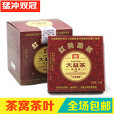 云南 普洱茶 大益 2012年201批 红韵圆茶 熟茶 饼茶 100克/饼